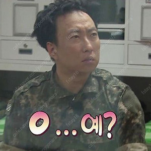 단순 사이트 회원가입 인증번호 삽니다.