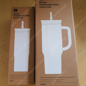스타벅스 스타벅스 SS 디어러브 오왈라 트래블 콜드컵 1185ml/ SS스위티 오왈라 트래블 콜드컵 710ml