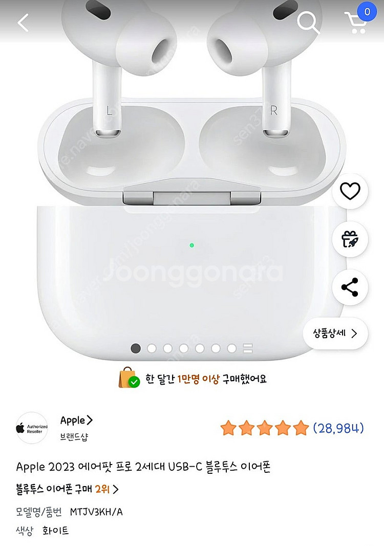 에어팟 프로 2세대 미개봉--0