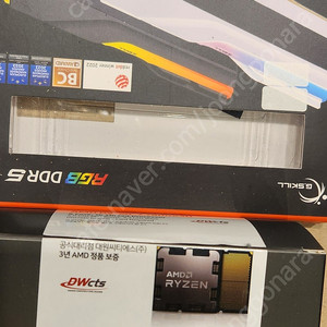 게이밍고사양 실사용최소 7800X3D 지스킬DDR5 32G RTX4070TI SUPER SSD2TB 수냉쿨러 WIN11정품 수원