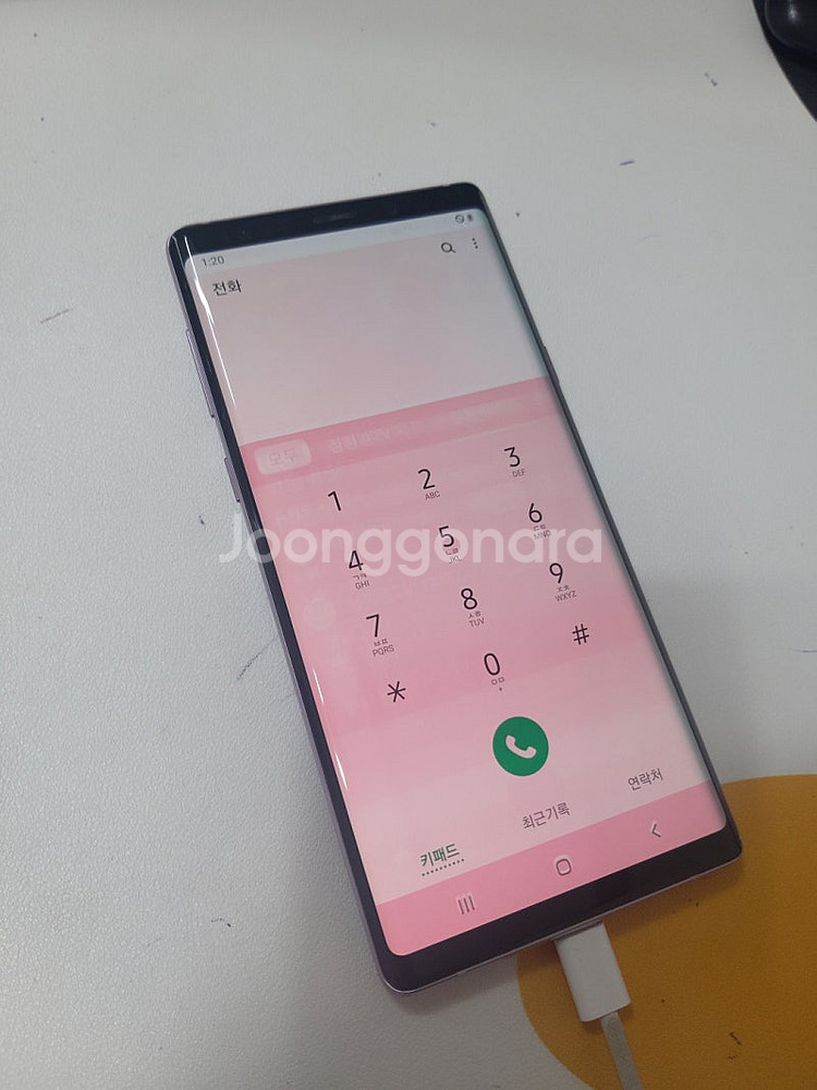노트9 128기가--2