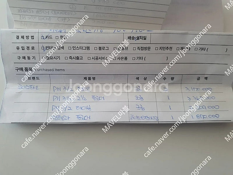 루이스폴센ph3 3/2 테이블램프--2
