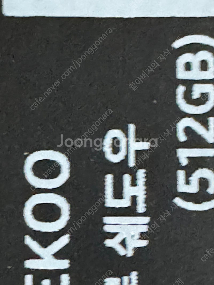 (자급제)폴드7 512gb 실버--1
