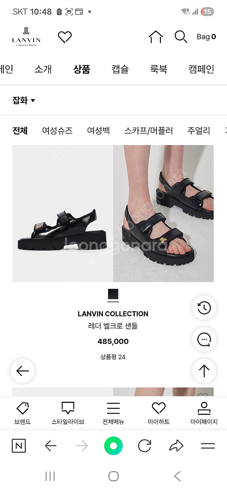 랑방 LANVIN 구두 230사이즈--9