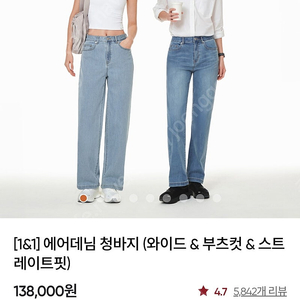 안다르 와이드 데님팬츠 29사이즈