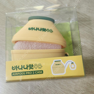 바나나우유 에어팟 프로2 케이스 판매 미개봉