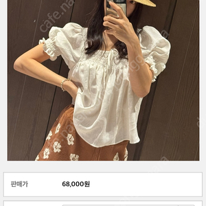 츄니토리 린넨퍼프블라우스 화이트