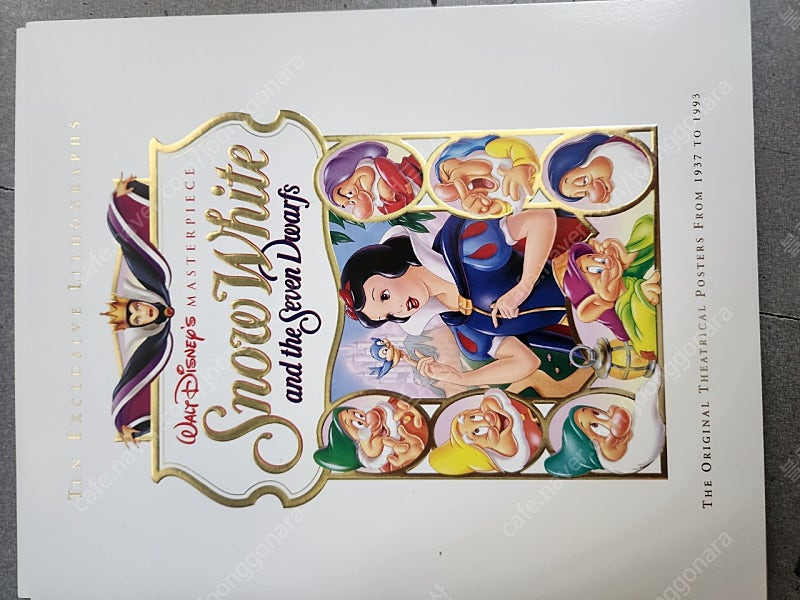 애니영어 백설공주와 일곱난쟁이 (마스터피스 컬렉션) / 비디오테이프 이미지