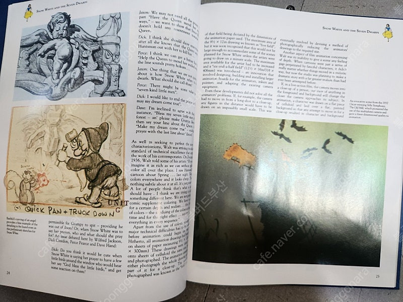 애니영어 백설공주와 일곱난쟁이 (마스터피스 컬렉션) / 비디오테이프 이미지