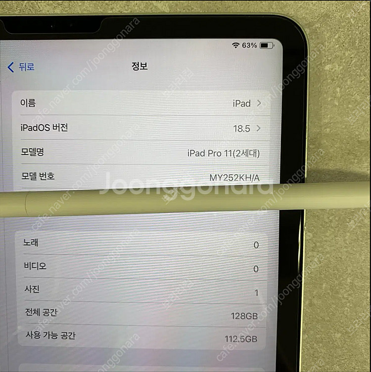 아이패드 프로 11 인치 2세대 128gb--6