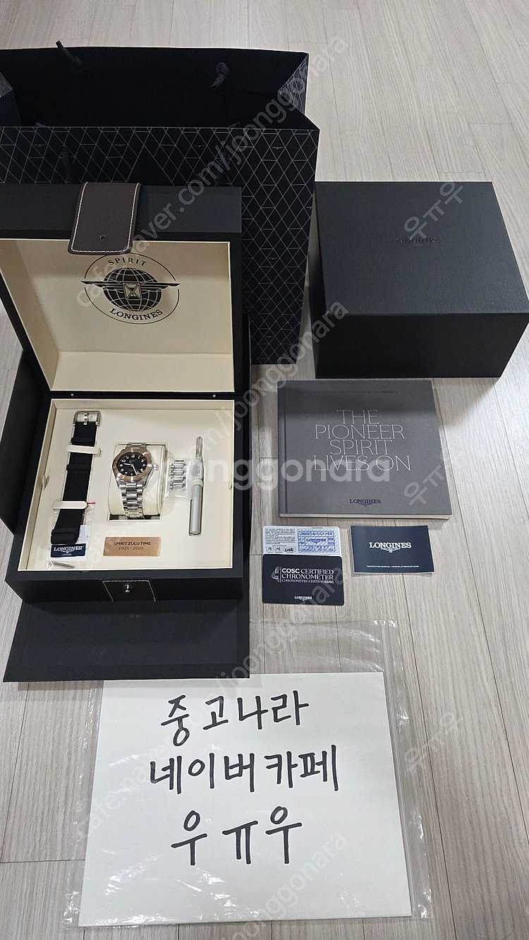 론진 스피릿 줄루타임 1925 100주년 39mm--0