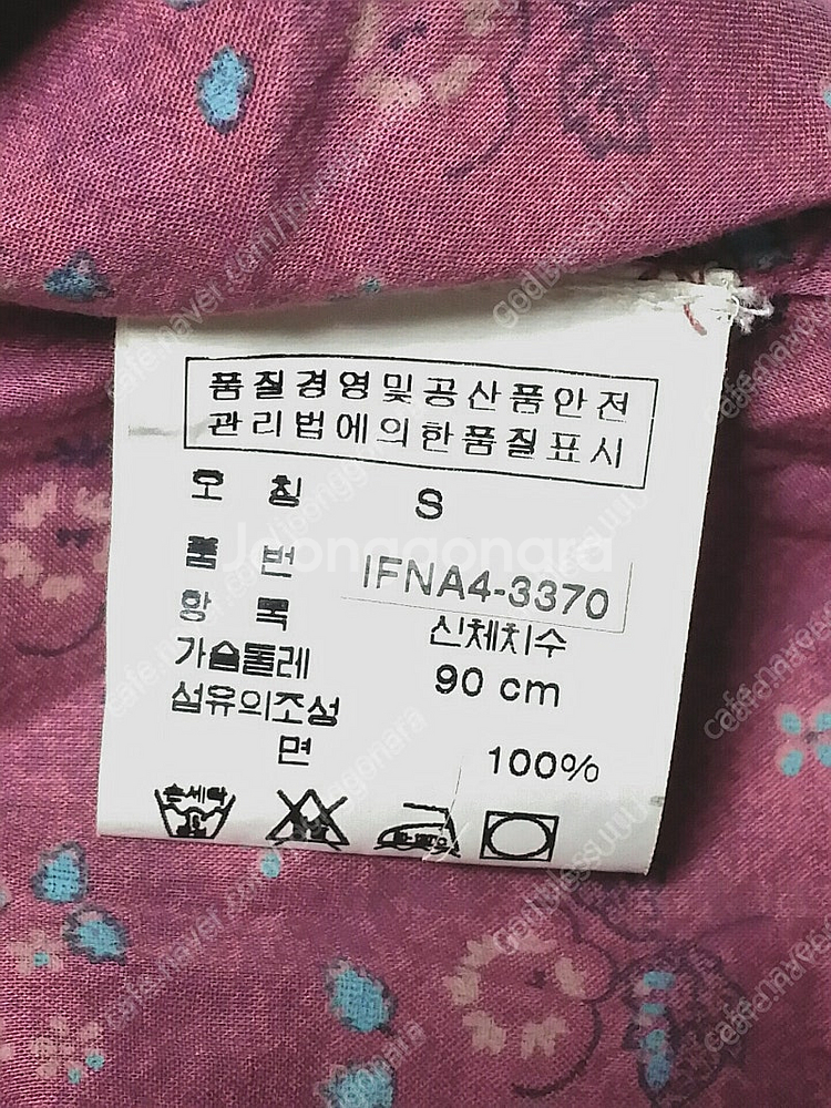 (새제품) 폴로 랄프로렌 여성 7부 소매 셔츠 (S)--5