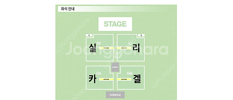 실리카겔 콘서트 8월30일(토) 실구역 입장번호 7XX...--1