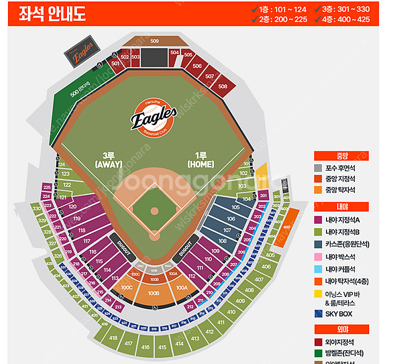 7월31일 (목) 한화이글스 VS 삼성라이온즈 3루 내...--0