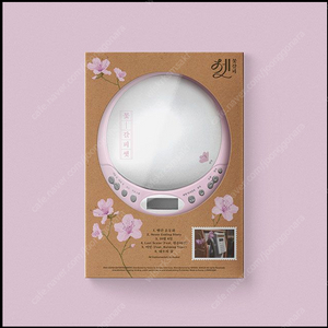 아이유 꽃갈피 셋 CDP 미개봉 새상품 당일 발송