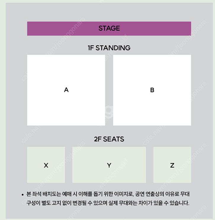 NATORU 나토리 콘서트 11월22일 지정석 2층 Y...--1