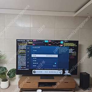 130만원 // 삼성 85인치 QLED TV QN85Q80T 판매합니다. (85인치O, 80인치X)