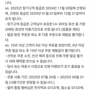 월라 오디오북 판매해요