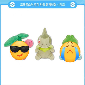 포켓몬 터검니 인형 부산 팝업 제품