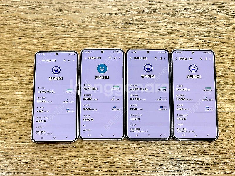 <서울 송파> 삼성 갤럭시 S22 256기가 무잔상 상...--7