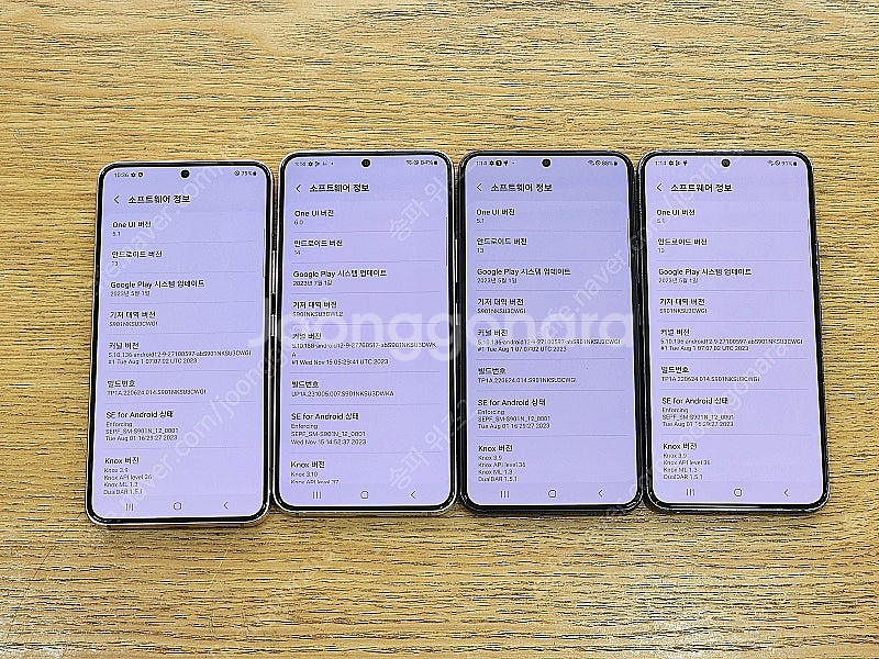 <서울 송파> 삼성 갤럭시 S22 256기가 무잔상 상...--8