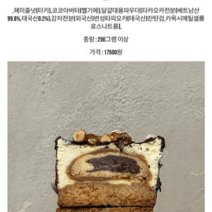 에이밍마켓 레어치케,빼치케 구매 합니다