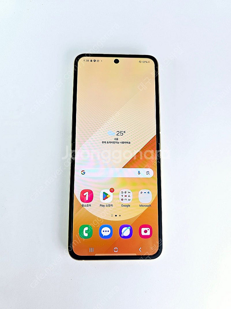 갤럭시 Z플립6 256GB 새상품급 옐로우 공기계 중고...--0