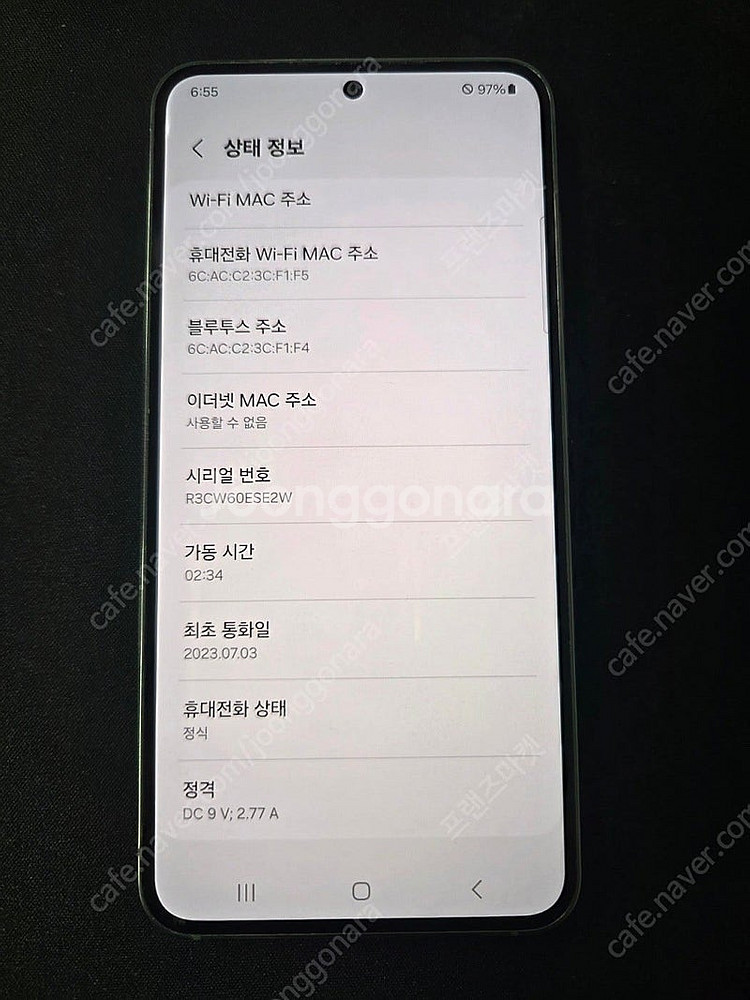 갤럭시 S23_256G 그린 판매 합니다. [35만]--0