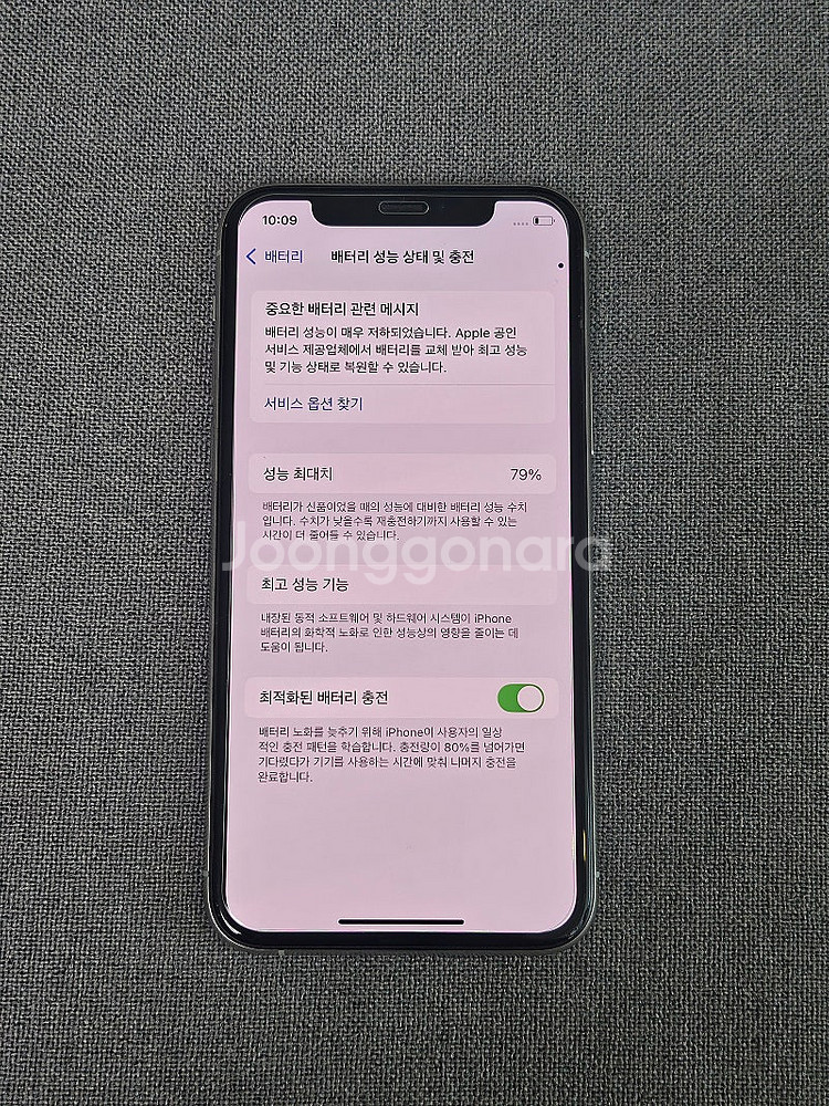[A-급] 아이폰 11 프로 / 256GB / 화이트색...--2