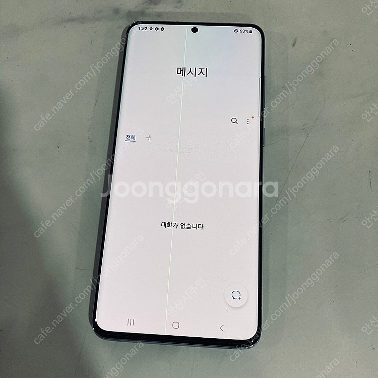 갤럭시 S20플러스 블루 256기가 8만원 판매합니다--5