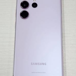 갤럭시 S23울트라 라벤더색상 256용량 상태너무좋은 무잔상 단말기 57만 판매합니다