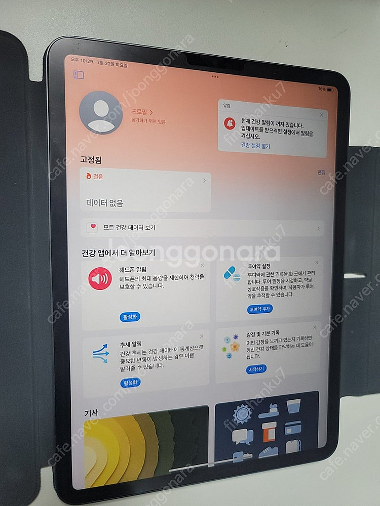 아이패드 프로 3세대 (11형 3세대) M1 256G--1