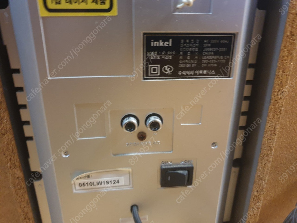 가격내림= 인켈미니오디오 스피커(인천) 스피커 이미지