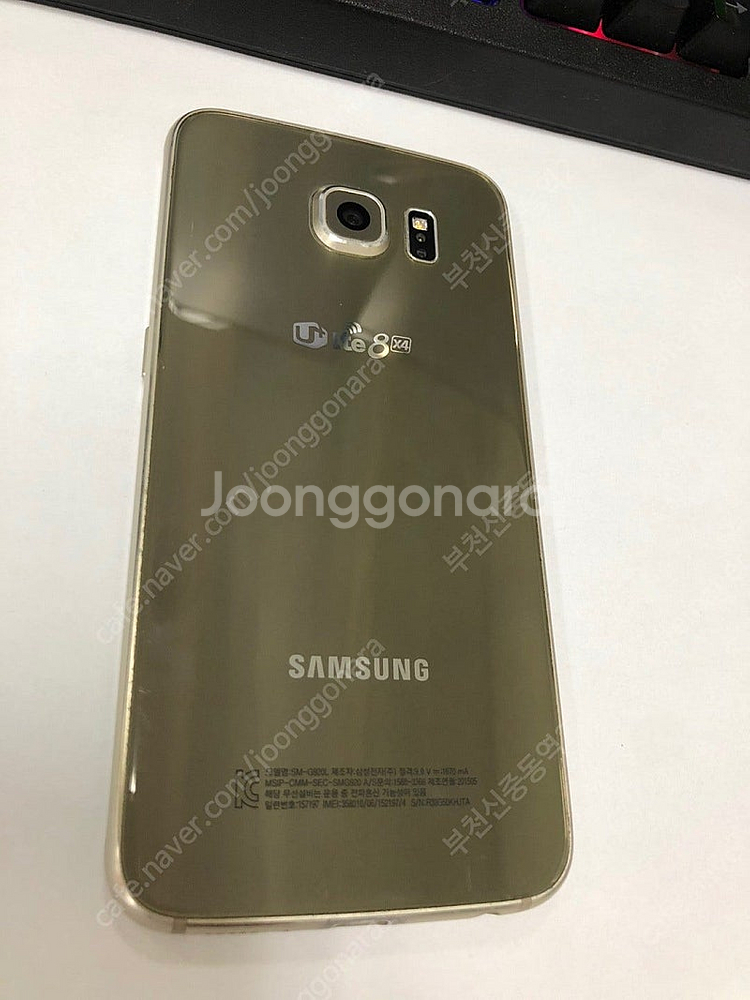 188223 갤럭시S6 골드 외관깔끔 32GB 서브폰 ...--0