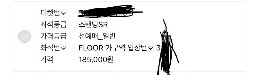 7/26일 속초 흠뻑쇼 스탠딩 가구역 30번대 원가양도--0