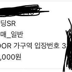 7/26일 속초 흠뻑쇼 스탠딩 가구역 30번대 원가양도