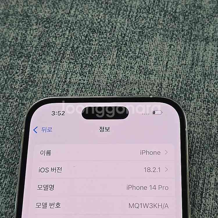 아이폰14프로 실버 512기가 배터리 87% 외관준수 ...--3