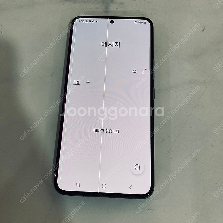 갤럭시 S22 블랙 256기가 11만원 판매합니다!--5