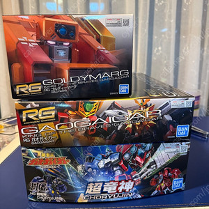 건프라 MG 볼 버카, 볼 메카니컬클리어 버카, RG 가오가이거, 골디마그 MG 짐 도미넌스 필립휴즈기 MG 건담 마크V