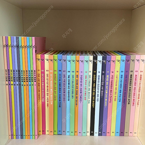 웅진 판타스틱어휘