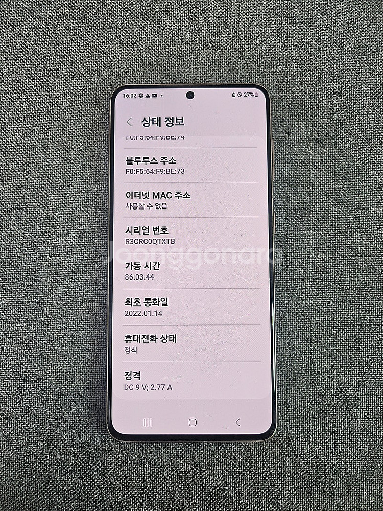 [가성비 끝판왕] 갤럭시 S21 / 실사용 추천 / 게...--2