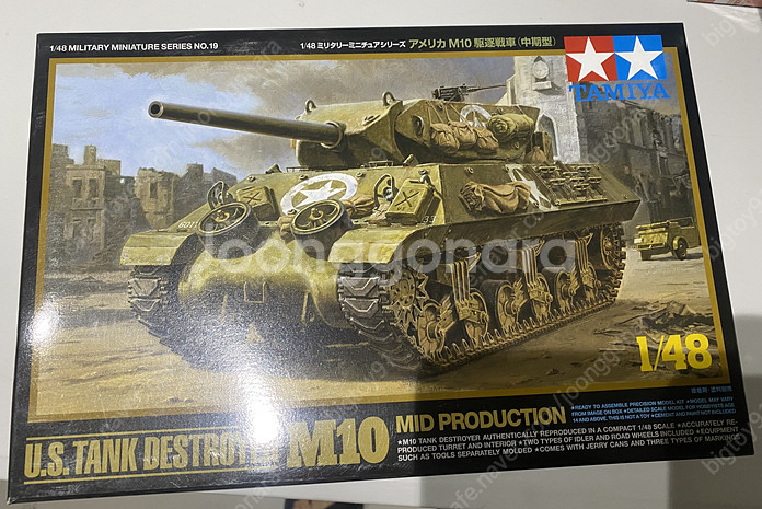 타미야 1/48, 1/35 프라모델 단종킷 포함--0