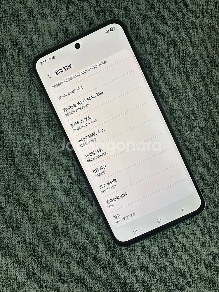 (새상품급) 갤럭시S24FE 256기가 블랙색상 24년...--3