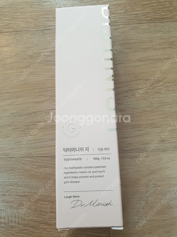 닥터미니쉬 파우치세트 구강케어 여행 패키지 (미개봉 새...--1