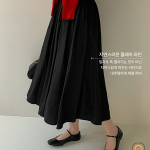 플레어 스커트