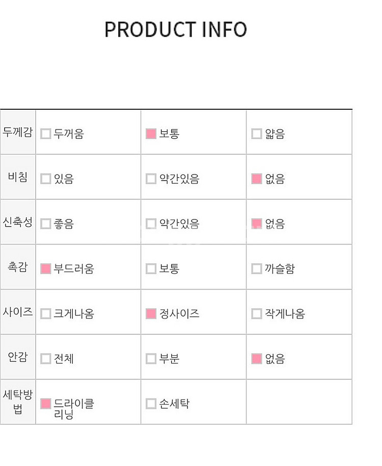 플레어 스커트--9