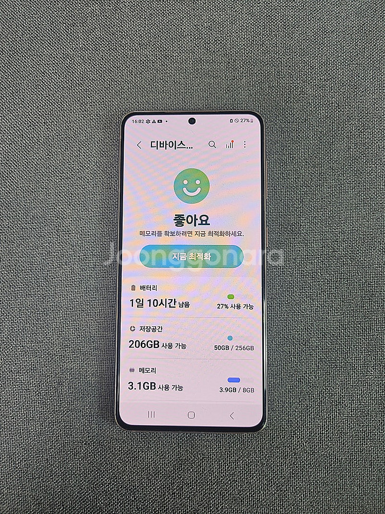 [가성비 끝판왕] 갤럭시 S21 / 실사용 추천 / 게...--3