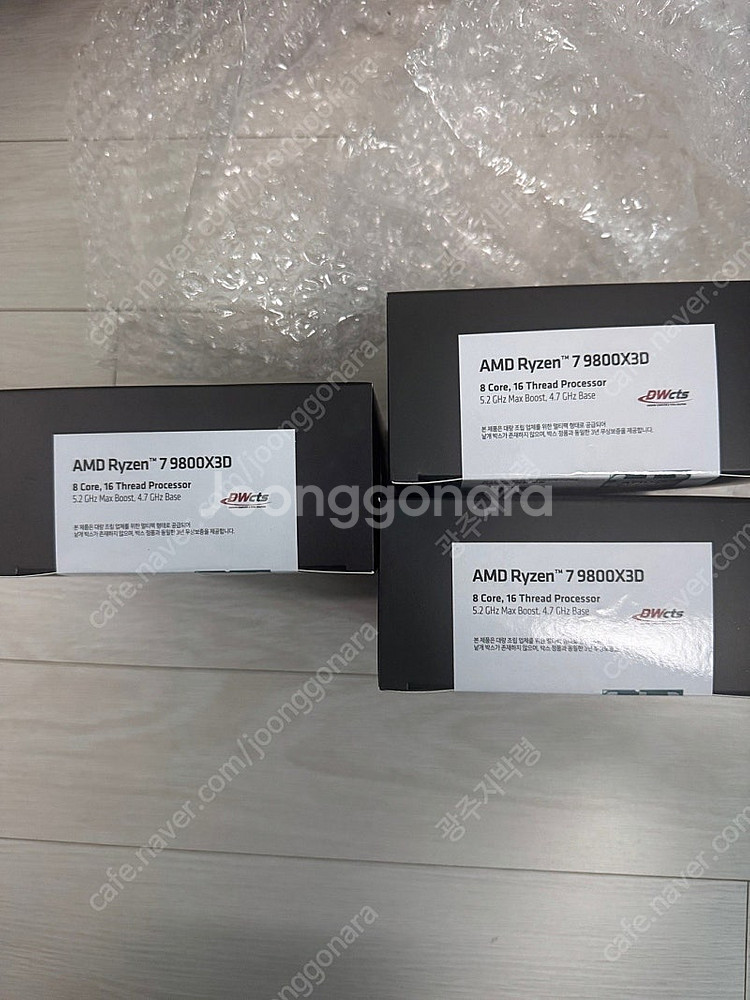 [미개봉][국내 멀티팩 정품] AMD 라이젠 9800x...--0