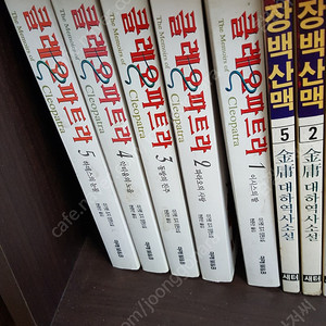 클레오파트라 택2만