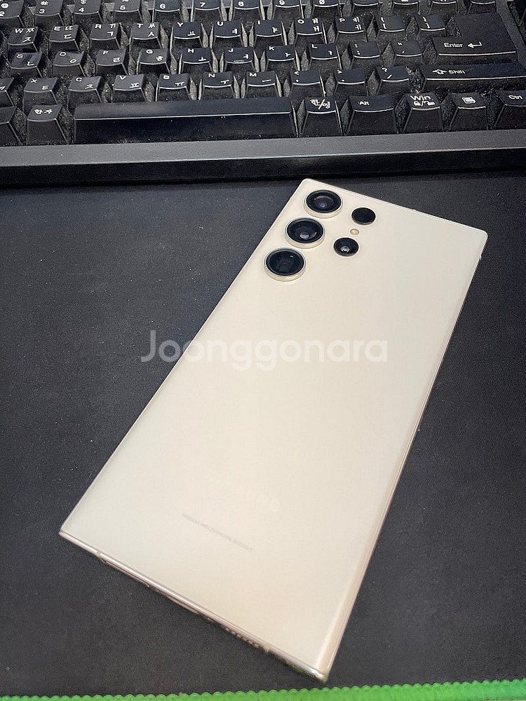 갤럭시S23울트라 크림 256GB 무잔상 상태좋은 중고...--0